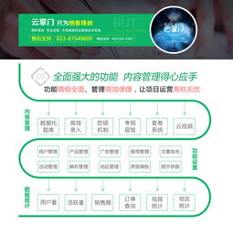 鼎維科技 深耕智慧教育，以定制化軟件與系統開發賦能教育未來