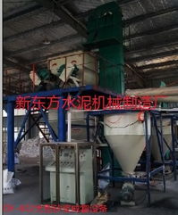 乾粉砂漿設(shè)備電氣系統(tǒng) 安丘市新東方水泥機(jī)械制造廠的專(zhuān)業(yè)解決方案