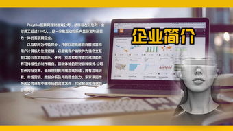 品牌策劃的完整生態(tài)鏈 從故事到營銷的全方位解決方案